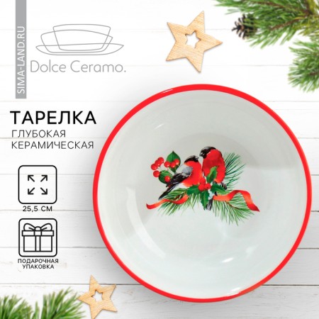 Deep plate ceramic "New Year's fairy tale", 14.5 cm, white color