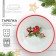 Deep plate ceramic "New Year's fairy tale", 14.5 cm, white color