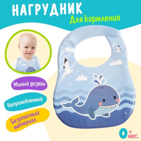 Bibsor for feeding "Favorite Baby: Kitenok", waterproof, blue color