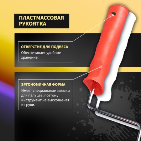 Decorative tundra roller, rubber, "snake", handle d = 6 mm, 180 mm-3