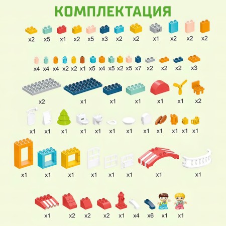 Designer "Country House", 2 assembly options, 132 details-4