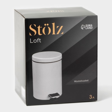 Garbage bucket with pedal Stolz Stölz, 3 l, stainless steel, white color-6
