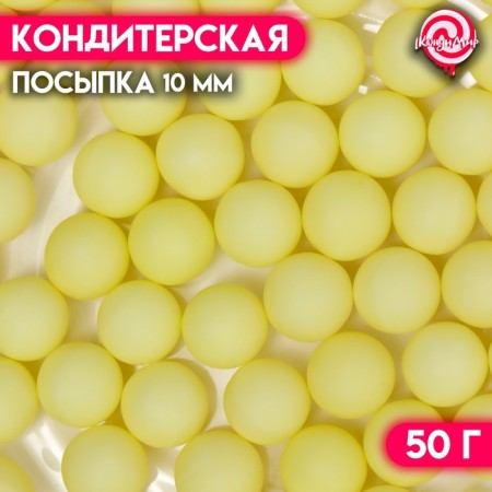 Sprinking confectionery "balls", 10 mm, green matte, 50 g