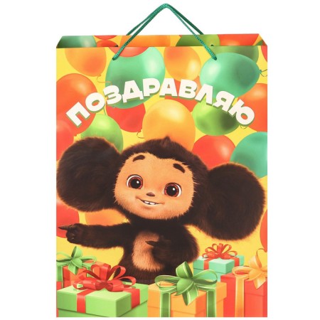 Gift package "Happy Birthday" 31x40x11.5 cm, packaging, Cheburashka-3