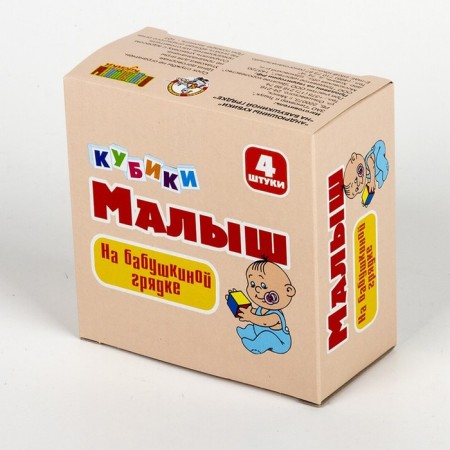 Cubes-the boy "on the grandmother's bed", without glue, 4 pcs.