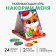 New Year's developing game "Feed me. Delicious New Year ”, (base+spoon+24 elements)