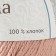 Yarn "Alma" 100% cotton 170m/50g (067 powder)