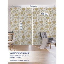 Фотошторы «Золотые снежинки», оксфорд, размер 170х265 см, 2 шт
