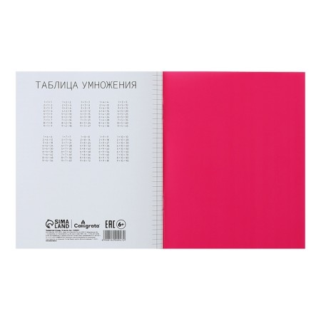Notebook 18l KL red, layer of the region, with a table multiple, block offset-4