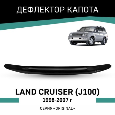 Defly Original hood deflector for Toyota Land Cruiser (J100), 1998-2007
