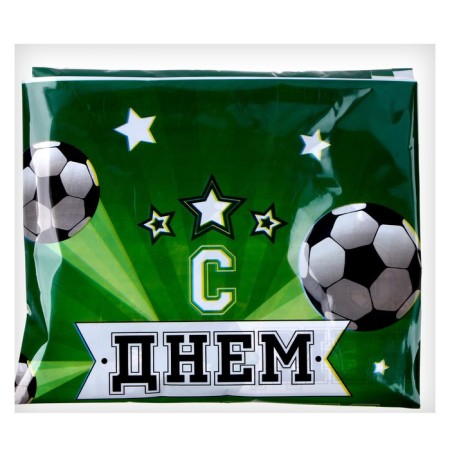 Set for the holiday "Happy Birthday. Football player "-10