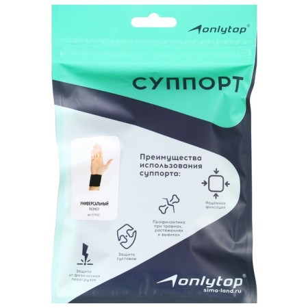 Суппорт для запястья ONLYTOP, пара, р. универсальный-4