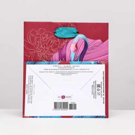 Gift package "abstraction" red, 15 x 17 x 10 cm-1