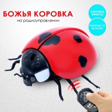 Animal radio -controlled 