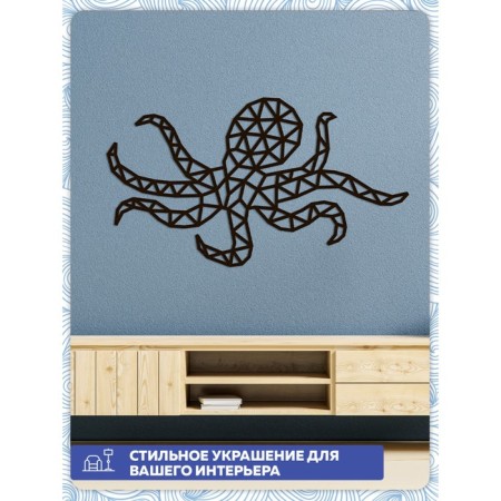 Wall panel made of wood, a prefabricated model, Ewa Design, a large octopus-7