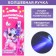 Handle funny spy balls invisible ink "Magic handle funny"