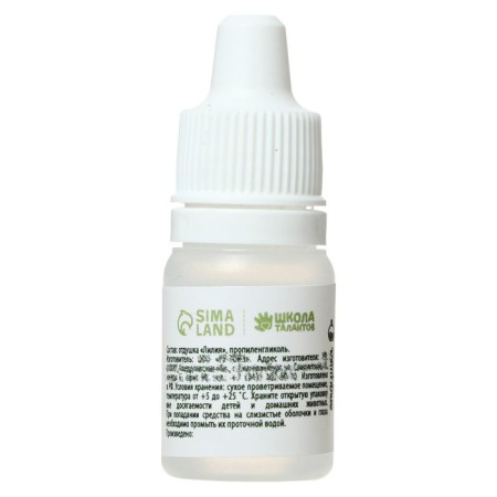Lily flavor, 5 ml-2