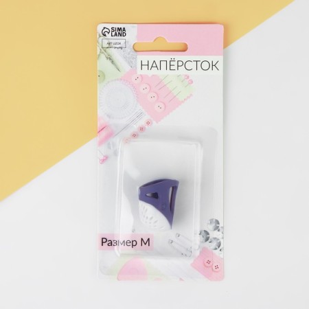 Pelsh, 2.5 × 2.2 cm, size m, purple/white color-3