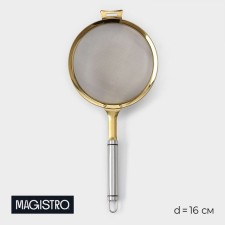 Sieve Magistro Arti Gold, 6 × 16 × 35 cm