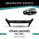 Defly hood deflector for Toyota IPSUM (ACM20), 2001-2003