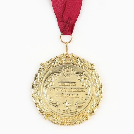 Medal on the postcard "Golden mother -in -law", diam. 7 cm-3