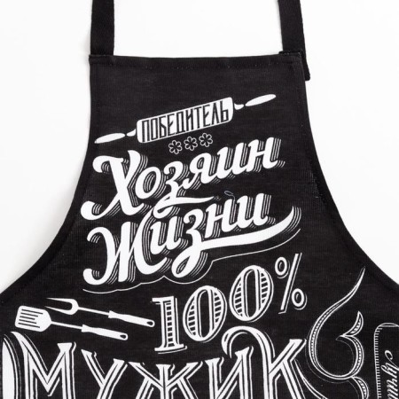 Kitchen set (3 items) “100% man”, apron 70x60 cm, tack 20x20 cm, towel35x60cm-2