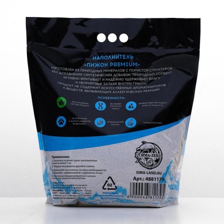 Mineral absorption “PREMIUM PIZHON Mineral Filler”, universal, 10 liters-1
