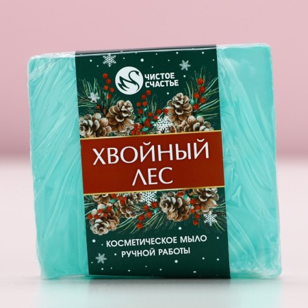 New Year. Handmade handmade, 100 g, aroma of coniferous forest-4