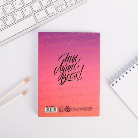 Diary in the soft cover A6, 64 liters. "Follow your dreams"-4