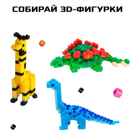 Конструктор мозаика «Pixi. Котики», 574 детали-2