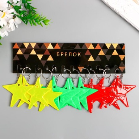 Trick plastic reflective "star" mix 7x7.7 cm-5