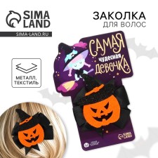 Club of hair bow on Halloween 
