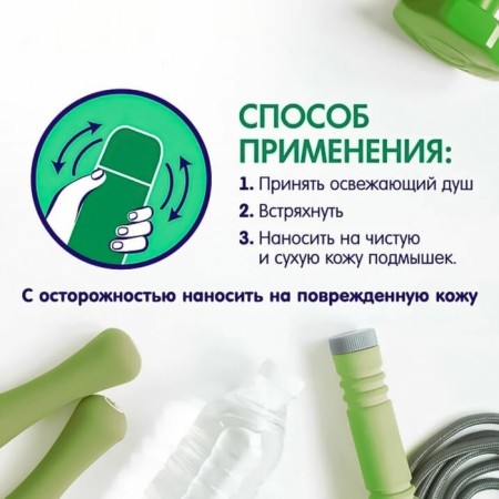 DEONICA NATURE Protection antiperspirant, 45 ml-7