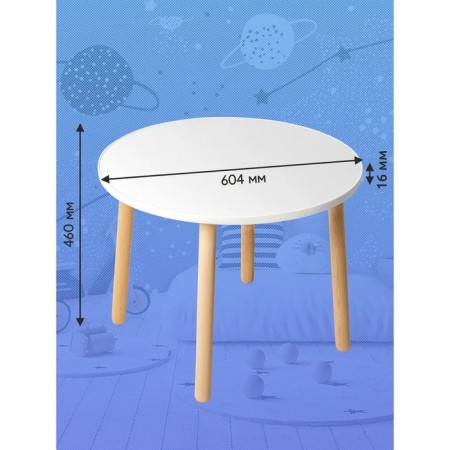 Children's furniture "Round table"-1