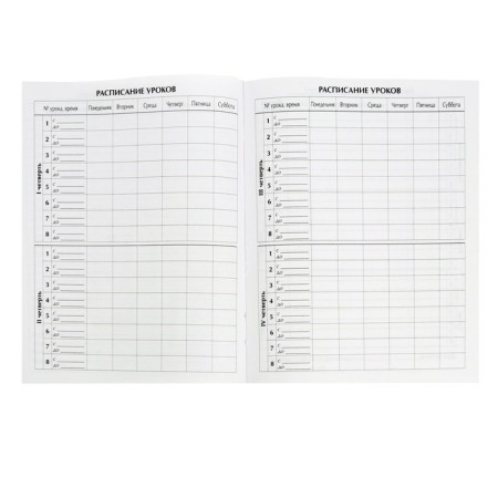 Diary for grades 1-4, "unicorn 3", solid cover 7BC, glossy lamination, 48 sheets-5