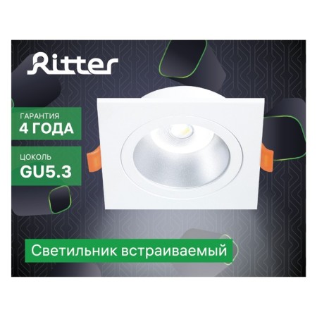 Light-K Buildiv-y, artin, square 94x94x25mm hole 75x75mm Gu5.3 Al White 51423 7-13