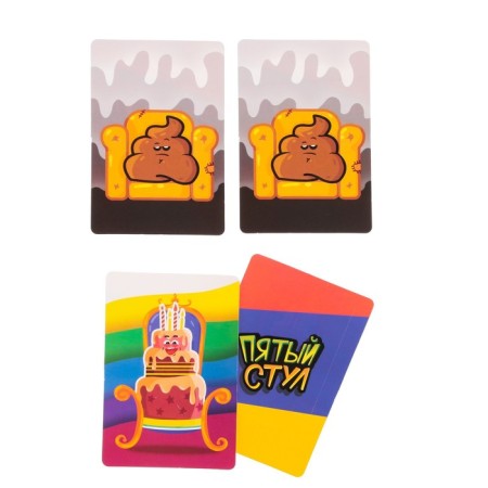 Board game "Fifth chair", 3-5 players, 5+-1