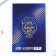 Diary in a soft cover on the graduation “Success in study” A5 format, 80 sheets