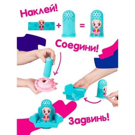 Набор для детской лепки «Студия причесок»-2