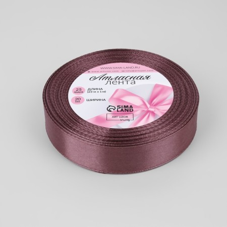 Satin tape, 20 mm × 23 ± 1 m, brown color No. 284-1