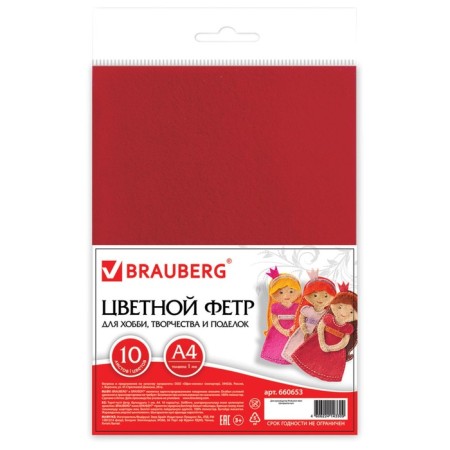Fetr A4, 10 sheets, 10 colors, Brauberg "Sunny"