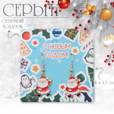 New Year! Earrings "New Year" cheerful snowman, colored in gold