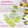 Vegetable engine - Shinkovka with interchangeable nozzles and a shares container, 6 nozzles, 14 × 12.5 × 38.1 cm, white, green color