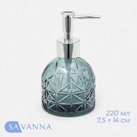 Savanna Lazur, 220 ml, glass, blue soap