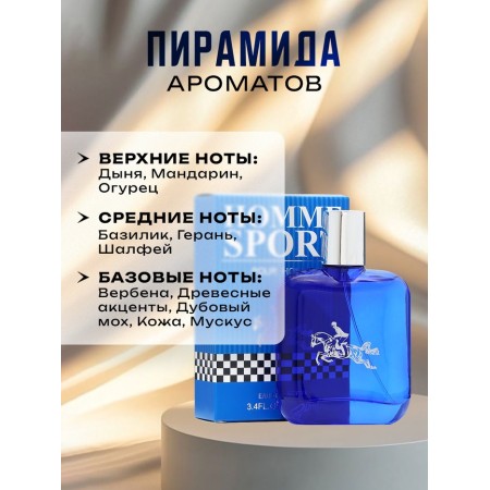 Tuale water male Paila Bole, 100 ml-1