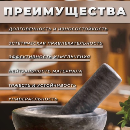 A mortar with a pestle, large, 130 ml, 10cm, black marble-1