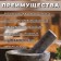 A mortar with a pestle, large, 130 ml, 10cm, black marble