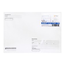 A set of envelope C4 229 x 324 mm, the field is “much”, without a window, a tear-off tape, an internal print, 90 g/m2, 50 pieces