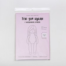 Sewing set 