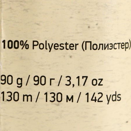 Yarn "Macrame Macrama" 100% polyester 130m/90g (135 lilacs)-3